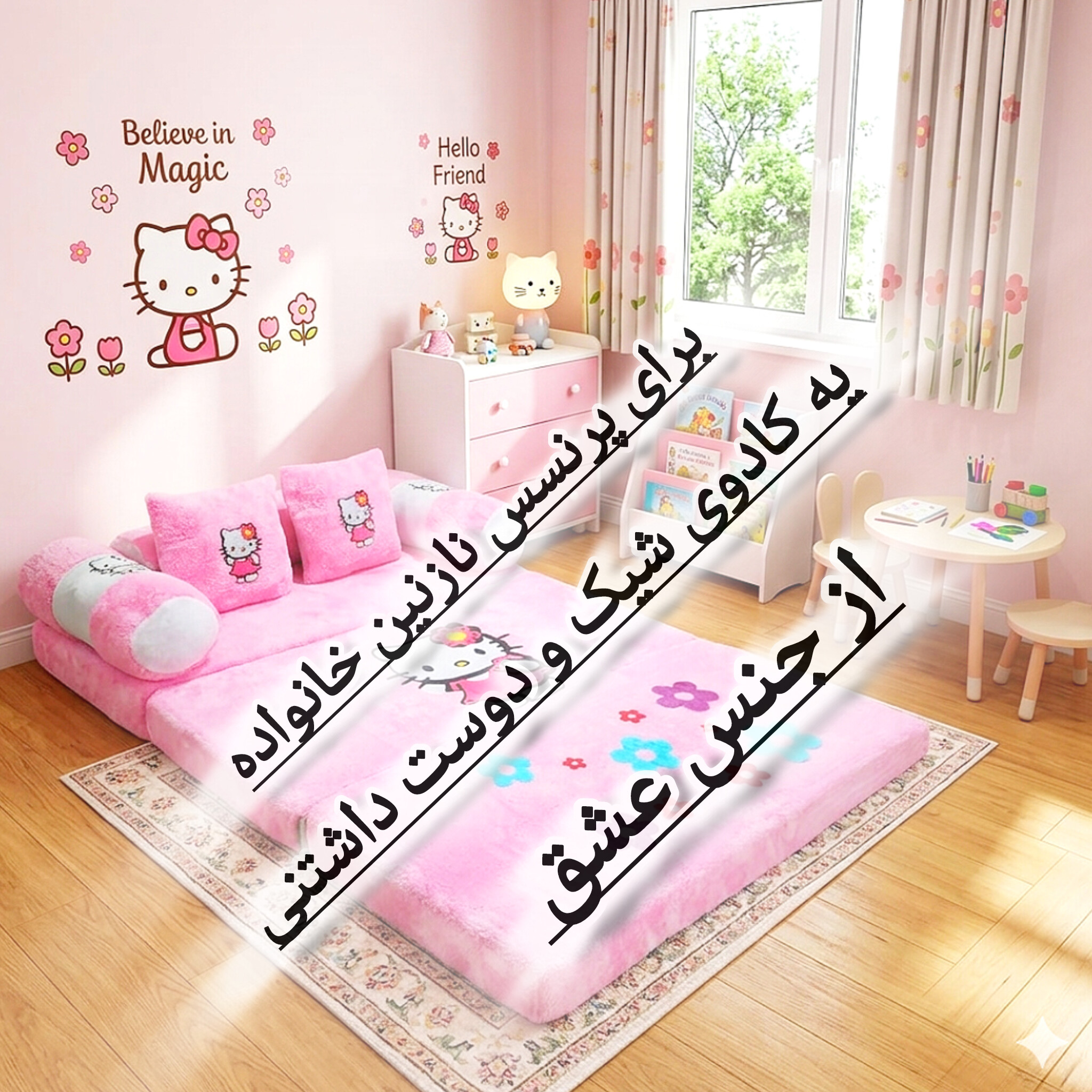 کاناپه تختشو طرح کیتی - Image 4