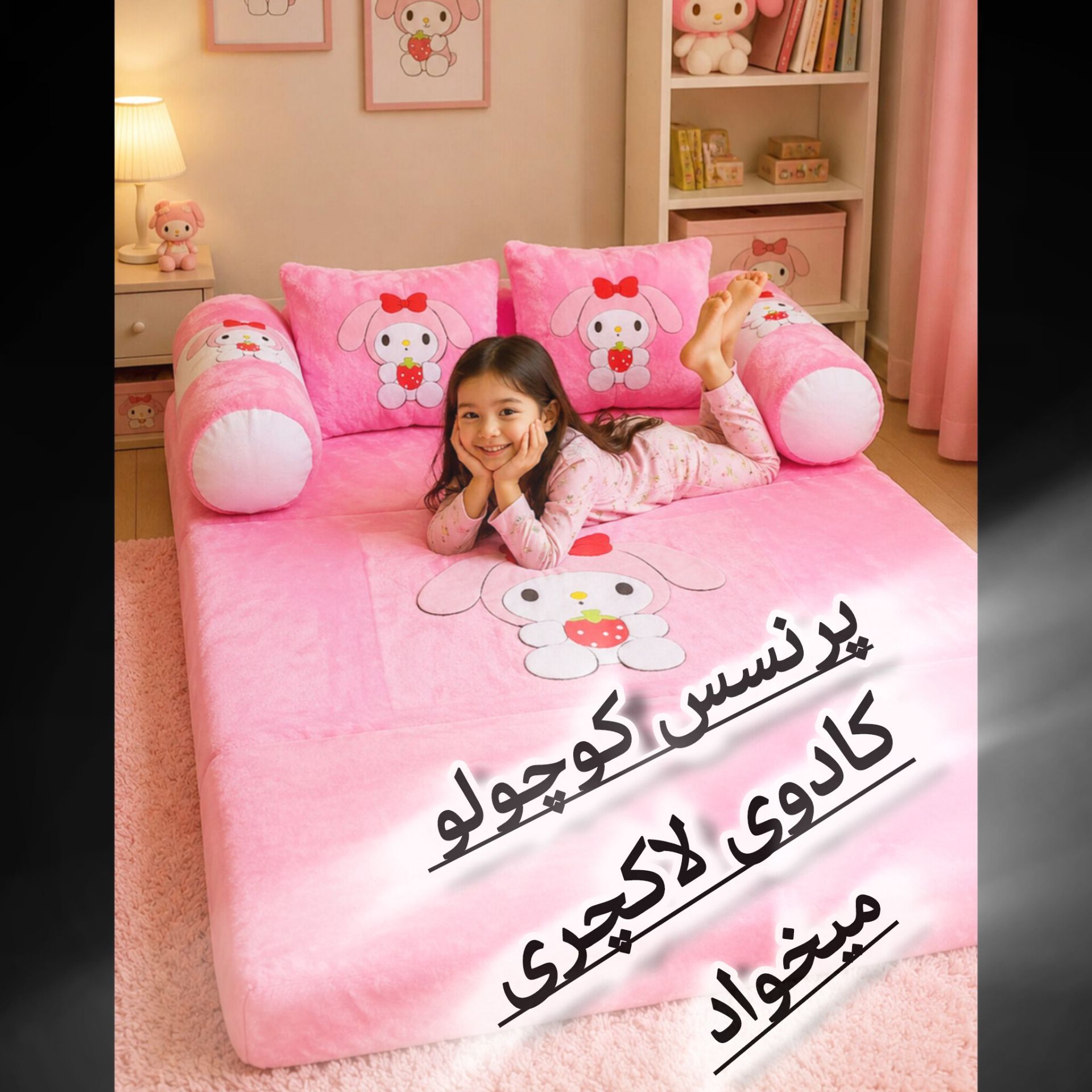کاناپه تختشو طرح ملودی - Image 2