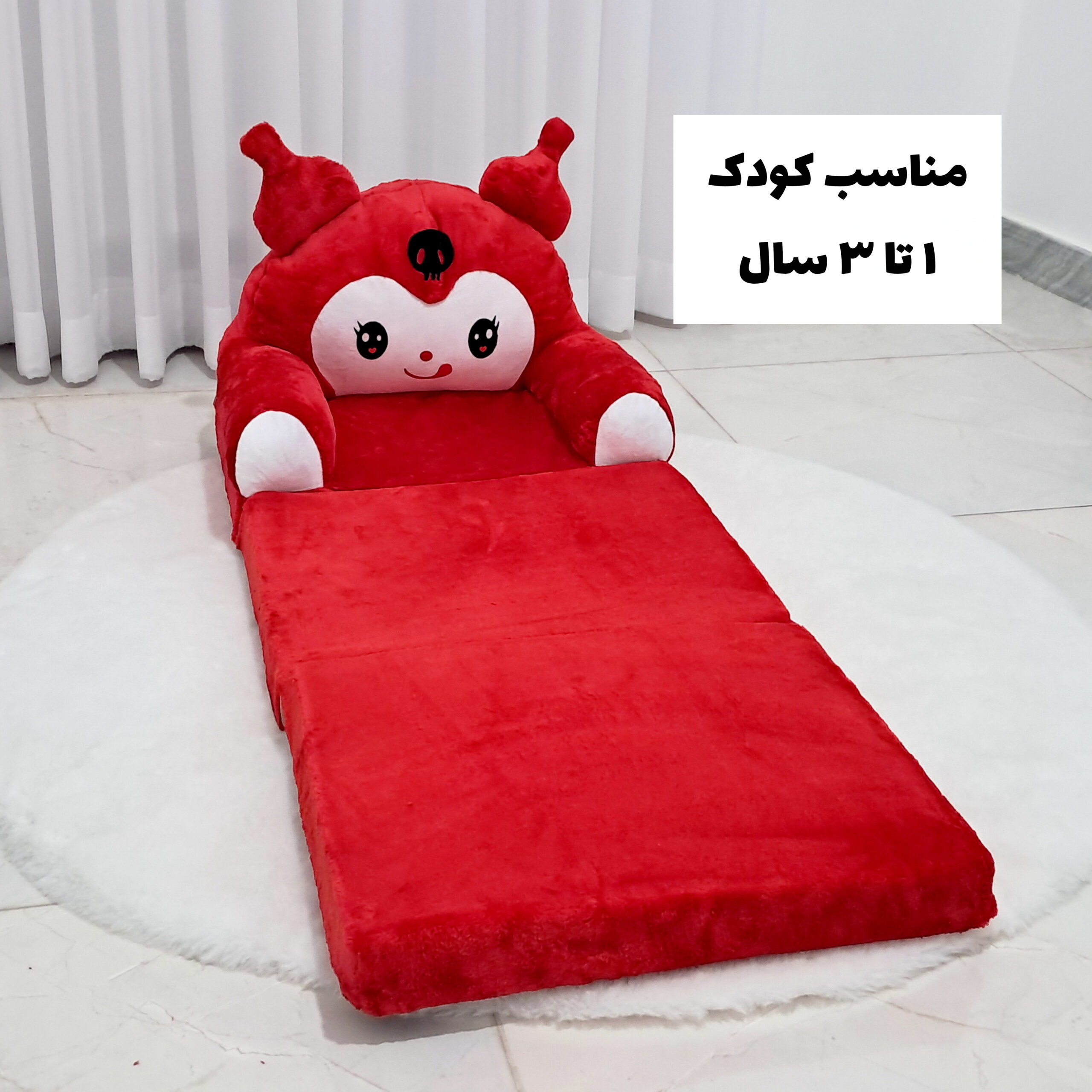 مبل تختشو کرومی